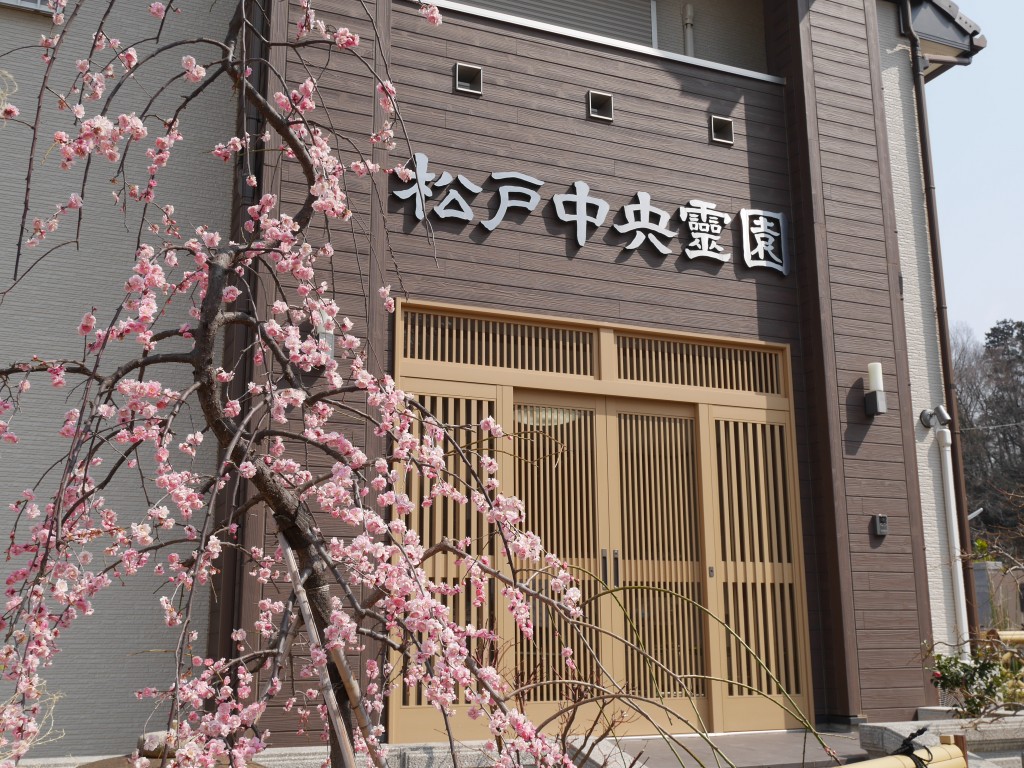 春のお彼岸の外観